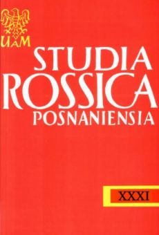 Studia Rossica Posnaniensia, v.XXXI