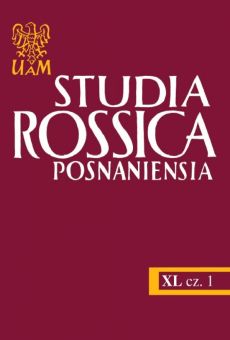 Studia Rossica Posnaniensia XL, cz. 1