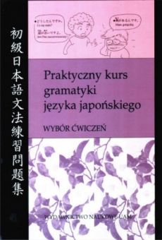 Praktyczny kurs gramatyki języka japońskiego Wybór ćwiczeń