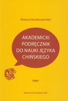 Akademicki podręcznik do nauki języka chińskiego Tom I