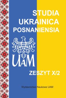 Studia Ukrainica Posnaniensia X/2
