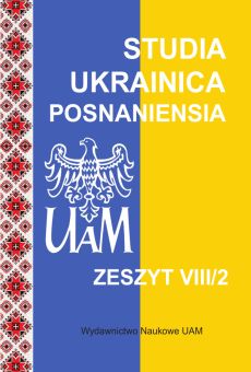 Studia Ukrainica Posnaniensia VIII/2